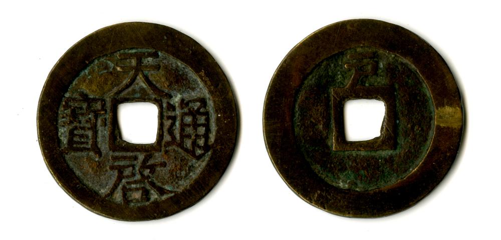 图片[1]-coin BM-1870-0507.14737.175-China Archive